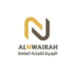 النويرة للتجارة-مواد غذائية