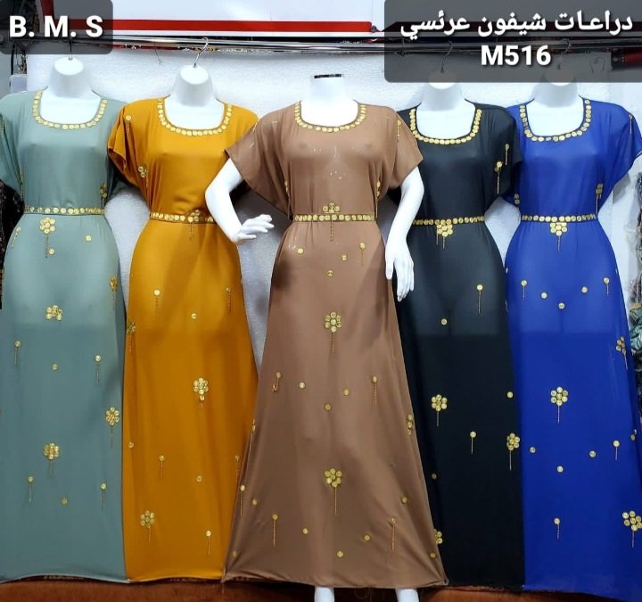 Screenshot_20250927-015953_WhatsApp