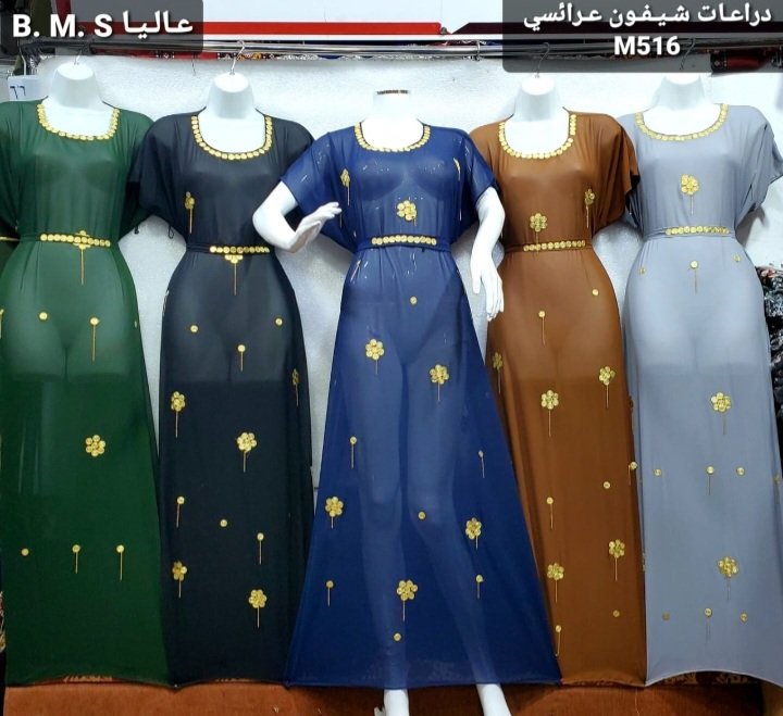 Screenshot_20250927-015956_WhatsApp