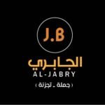 الجابري للاكسسوارات