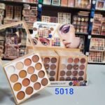 محلات عبد الرقيب الاحمدي