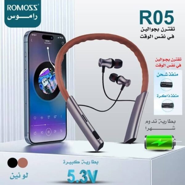 سماعة اذن راموس بانواعها