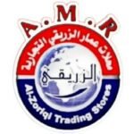 عمار الزريقي للملابس الجاهزة