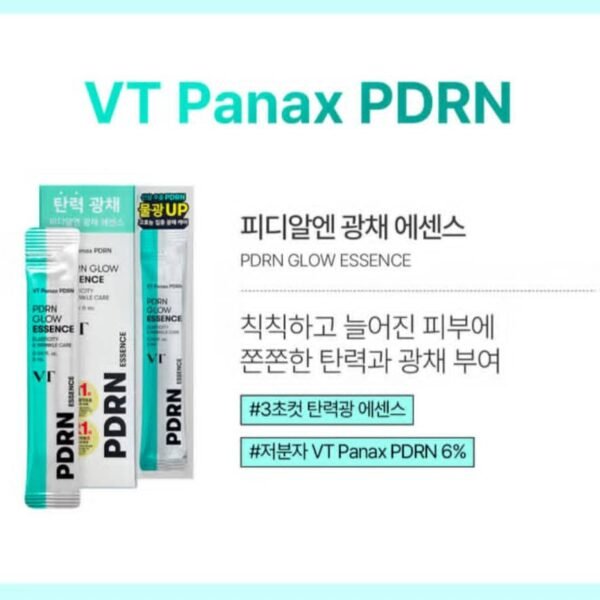 سيرسوم Pdren الكوري